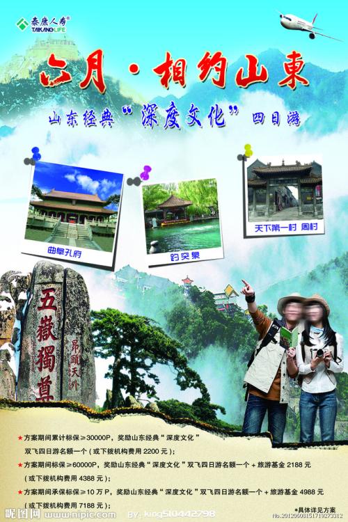 怎么买马来西亚驾驶证